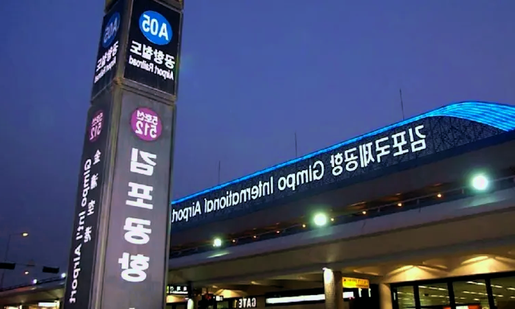 Aeropuerto Internacional de Gimpo